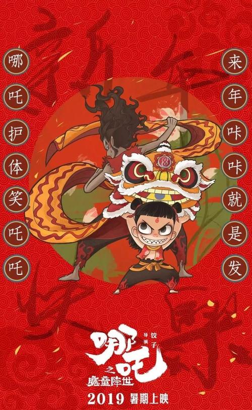办假的民生银行转账凭条